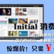 word文档官方下载链接