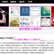 天齐网彩吧论坛首页